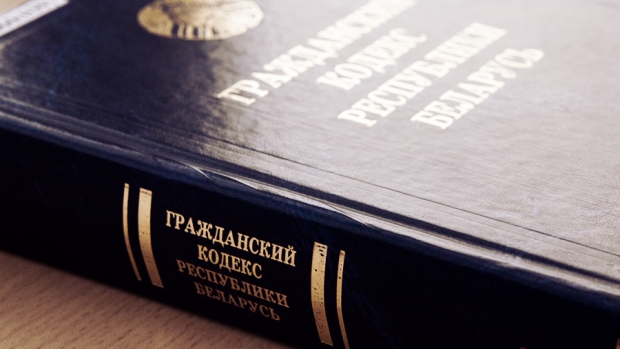 grazdansky-kodeks-rb